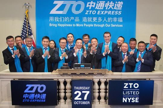 1、中通快遞董事長(zhǎng)賴梅松與公司高管、合作伙伴、基層員工代表共16人在紐交所敲鐘_副本.jpg 1、中通快遞董事長(zhǎng)賴梅松與公司高管、合作伙伴、基層員工代表共16人在紐交所敲鐘_副本.jpg