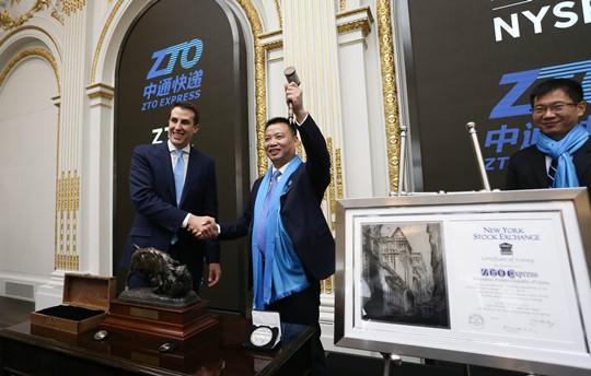 4、中通快遞董事長(zhǎng)賴梅松與紐交所代表互換禮物_副本.jpg 4、中通快遞董事長(zhǎng)賴梅松與紐交所代表互換禮物_副本.jpg