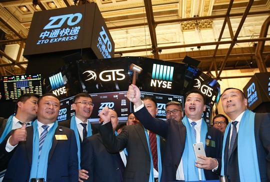 5、中通快遞成功登陸紐交所,圖為董事長(zhǎng)賴梅松與部分高管在紐交所現(xiàn)場(chǎng)_副本.jpg 5、中通快遞成功登陸紐交所,圖為董事長(zhǎng)賴梅松與部分高管在紐交所現(xiàn)場(chǎng)_副本.jpg