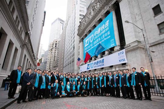 3、中通快遞赴美上市代表團(tuán)隊(duì)在紐交所大門口合影_副本.jpg 3、中通快遞赴美上市代表團(tuán)隊(duì)在紐交所大門口合影_副本.jpg